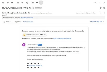 Captura De Pantalla 2024 01 27 A Las 10 46 53